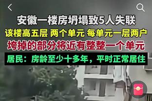 普兰德利：弗拉霍维奇不需每场球都证明自己，他需要安静的环境