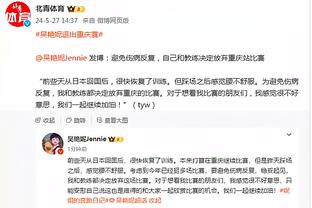 又伤一人！记者：特罗萨德腿筋轻度拉伤，将伤缺数周