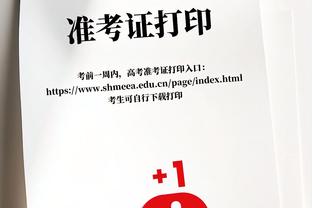 高效输出难救主！托哈9中8拿到20分7篮板