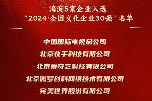 阿努诺比做家务时不慎导致手指割伤 今日将缺战奇才